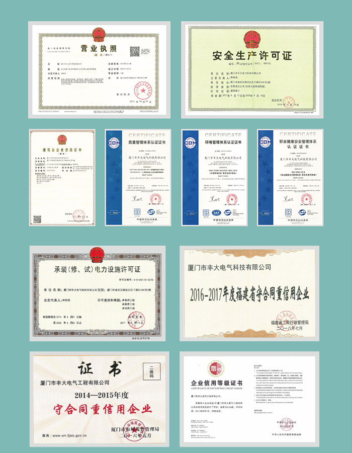 1717728443362700.jpg 資質.jpg